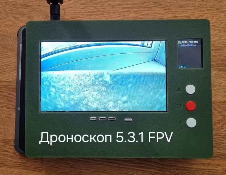 Разработка прибора для перехвата беспилотников