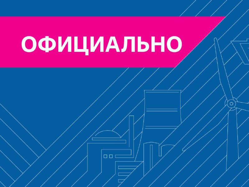 Комментарий Генерального директора «Росатома» о ситуации в Иране