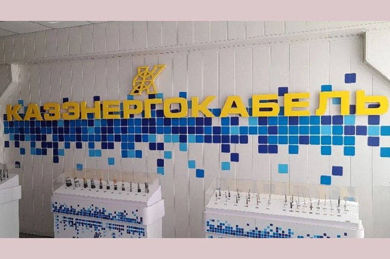 Начало поставок этиленпропиленовой резины в Казахстан