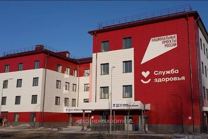 Обзор медучреждений: февраль 2026 года в России Обзор медучреждений: февраль 2026 года в России