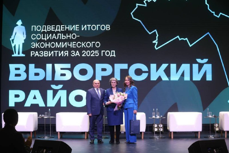 Награждение сотрудницы ОДК-Климов за заслуги перед Выборгским районом