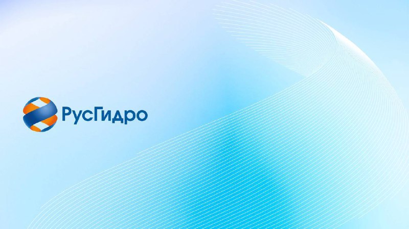 Подтверждение ESG-рейтинга РусГидро на уровне ESG-2 (AA+)