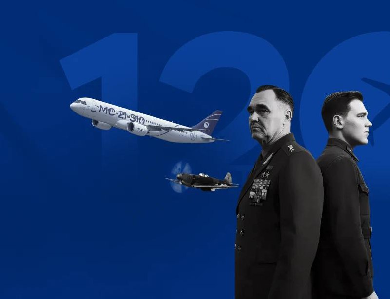 Веб-сайт к 120-летию Александра Яковлева