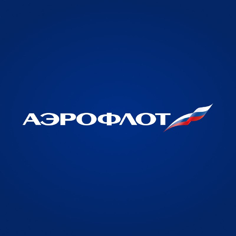 103-й День рождения «Аэрофлота»: ключевые достижения и будущее