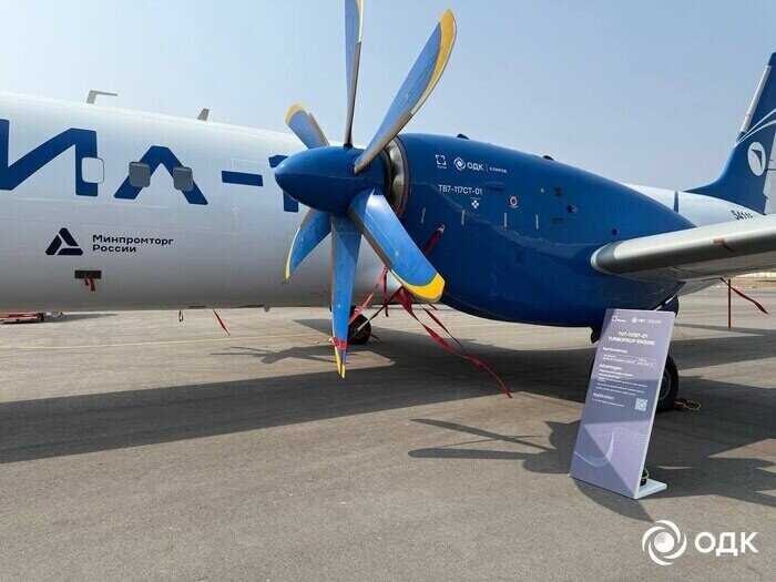 ОДК готовит к серийным поставкам двигатели ТВ7-117СТ-01