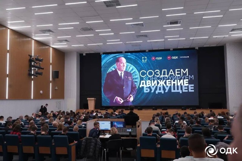 ОДК-Кузнецов получило орден Александра Невского