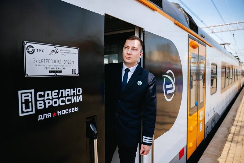 Презентация обновленного поезда ЭП2ДМ на Ярославском вокзале