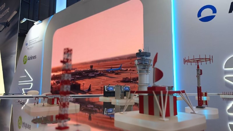 Презентация проекта «Аэропорт под ключ» от Ростеха