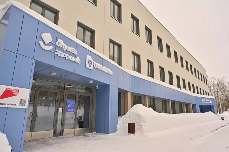 Обзор новых медицинских учреждений в России за март 2026 года
