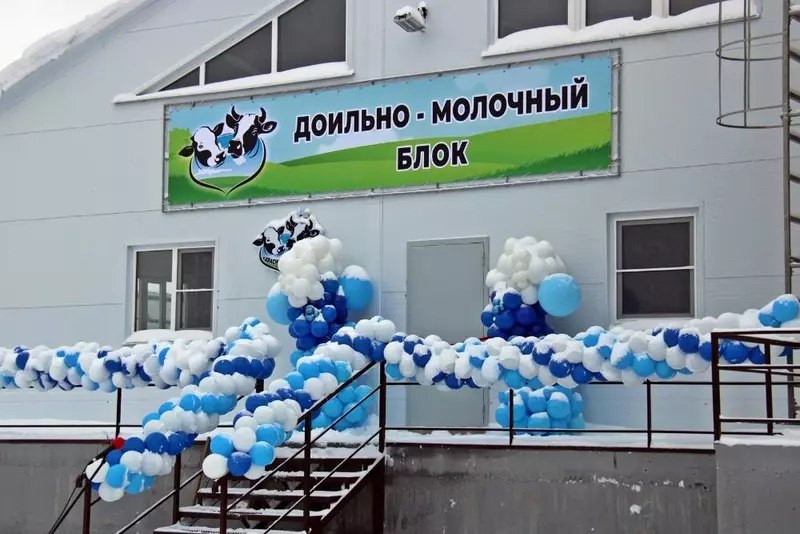 Запуск новых предприятий агропромышленного комплекса в 2026 году