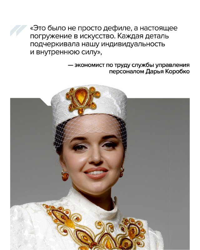 Калининградский янтарь на модном подиуме в Китае