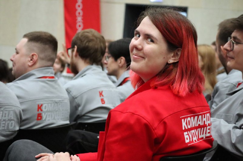 Форум «Команда будущего»: встреча молодых специалистов Роскосмоса Форум «Команда будущего»: встреча молодых специалистов Роскосмоса