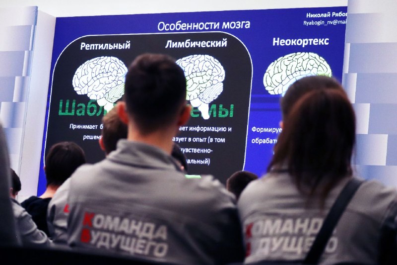 Форум «Команда будущего»: встреча молодых специалистов Роскосмоса Форум «Команда будущего»: встреча молодых специалистов Роскосмоса