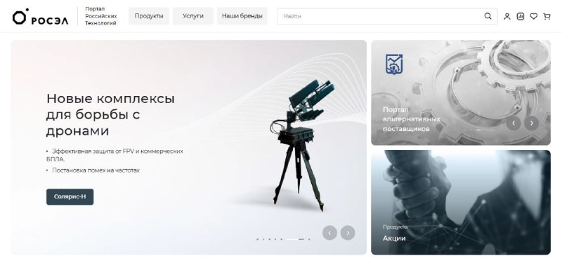 Ростех и Москва расширяют цифровую платформу для промышленности Ростех и Москва расширяют цифровую платформу для промышленности