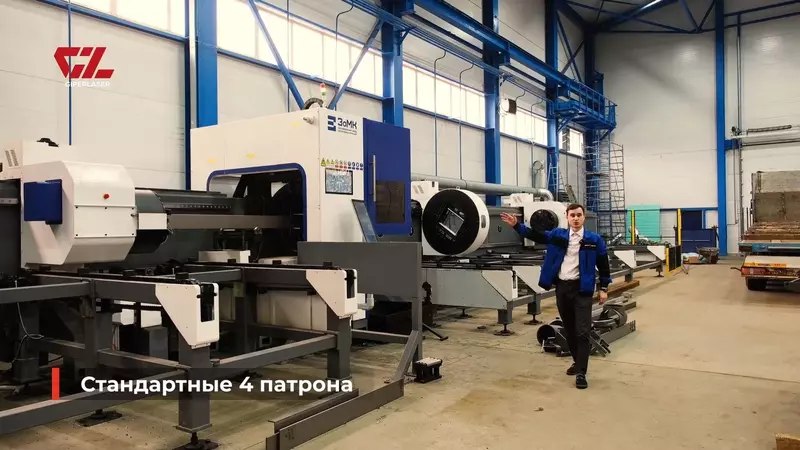 Запуск мощного лазерного трубореза 20 кВт на заводе в Сосновоборске