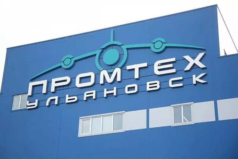 Ульяновское предприятие начало серийный выпуск аварийных трапов
