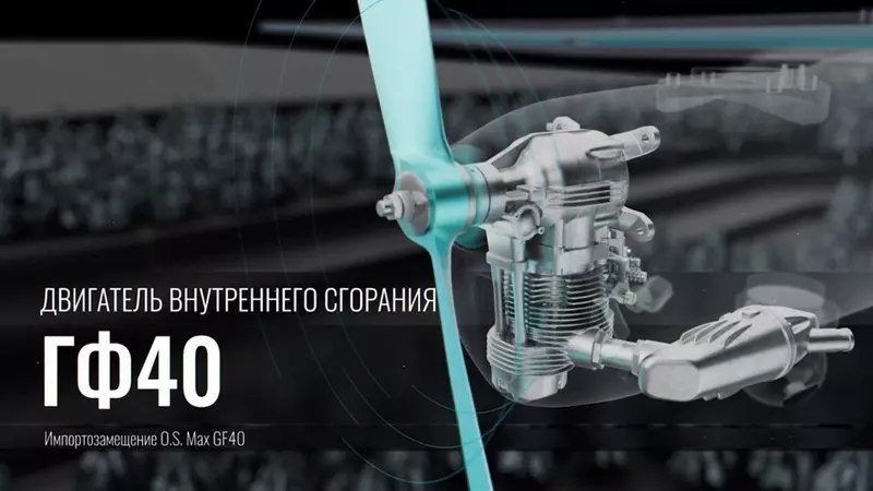УрФУ разработал конструкторскую документацию на двигатель для БАС