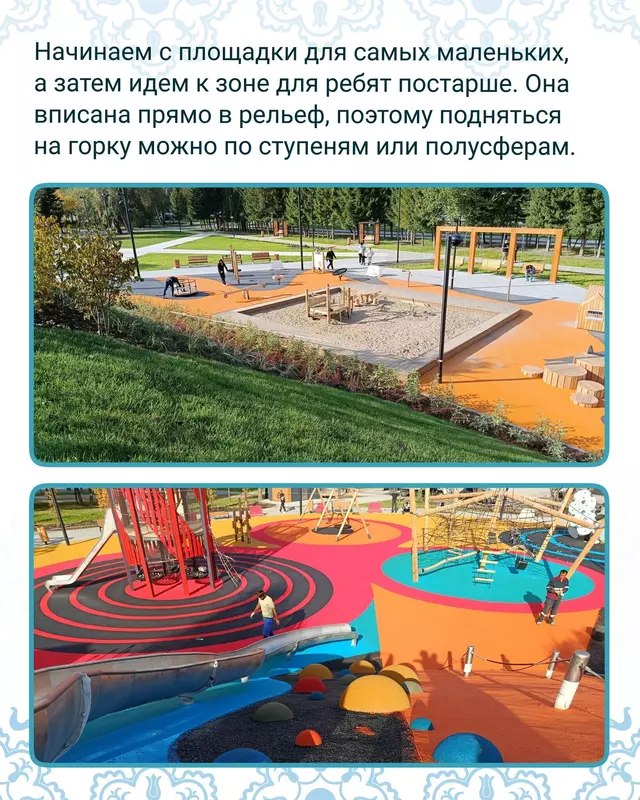 В Тобольске открылся «Менделеев-парк»