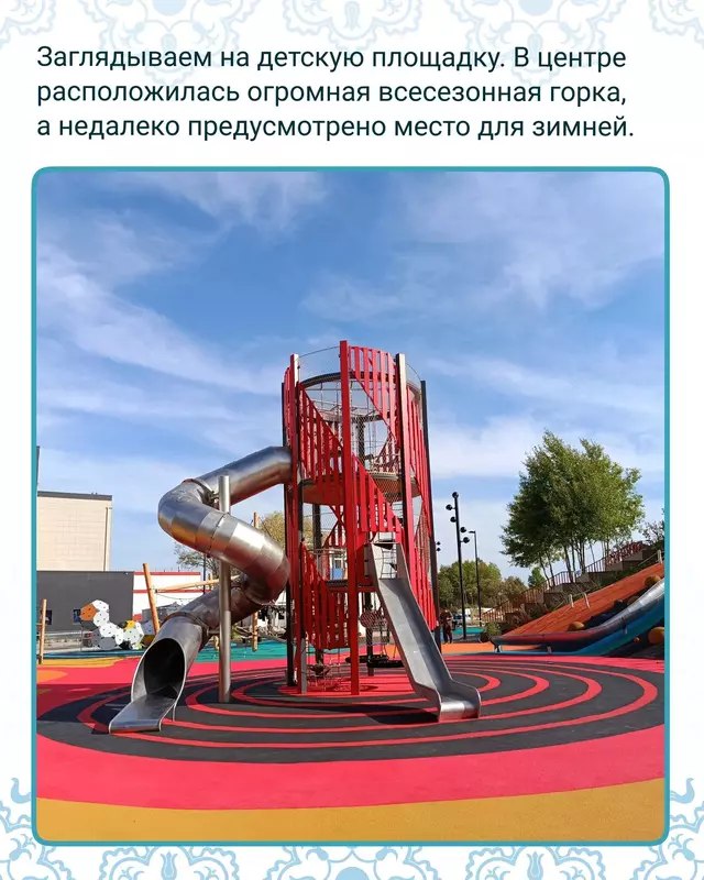 В Тобольске открылся «Менделеев-парк»