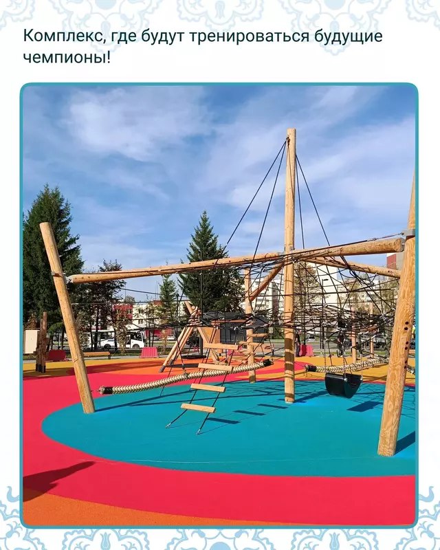 В Тобольске открылся «Менделеев-парк»