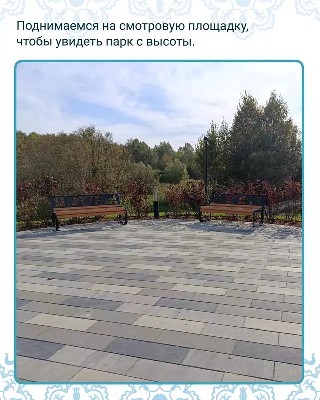 В Тобольске открылся «Менделеев-парк»