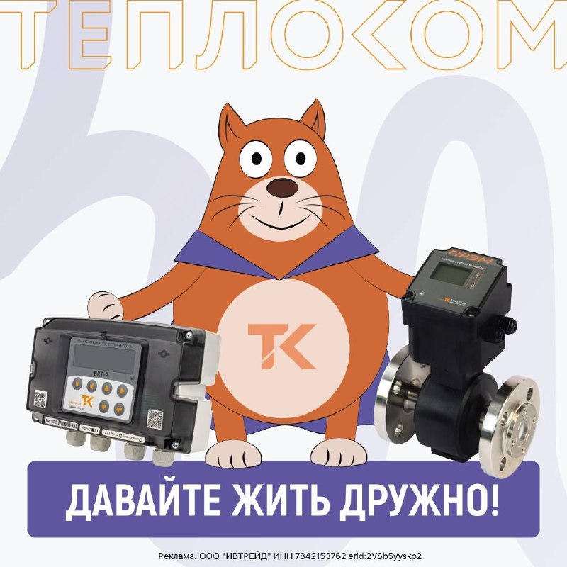 Импульсный выход: как избежать ошибок совместимости