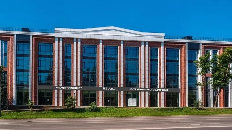 В Воронеже открылась многопрофильная клиника с центром ментального здоровья