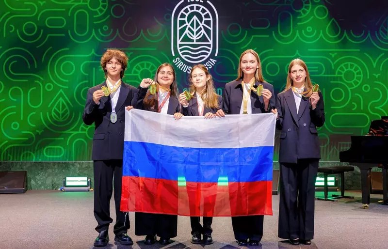 Сборная России выиграла золото Международной олимпиады по экологии