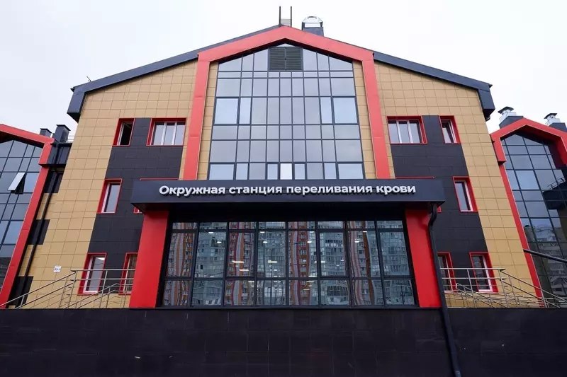 В Сургуте начала работу новая станция переливания крови