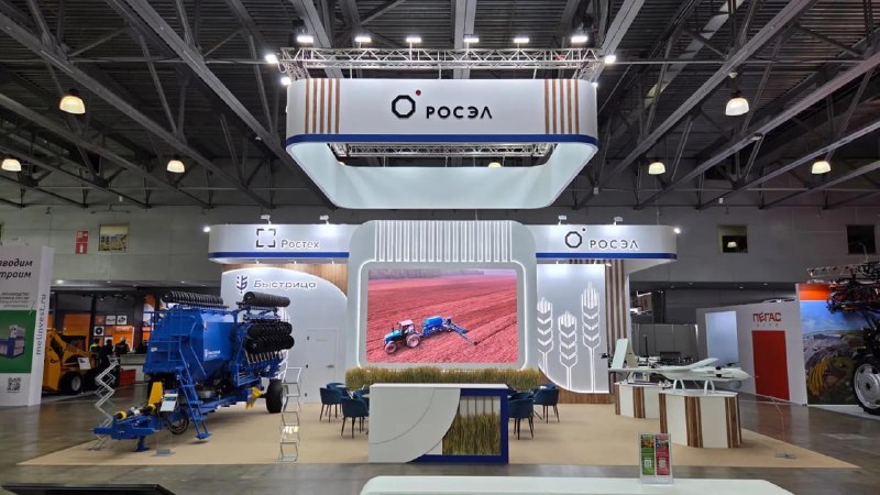 Росэл представил агросеялки, дроны и IT-решения для ферм на Агросалоне-2026