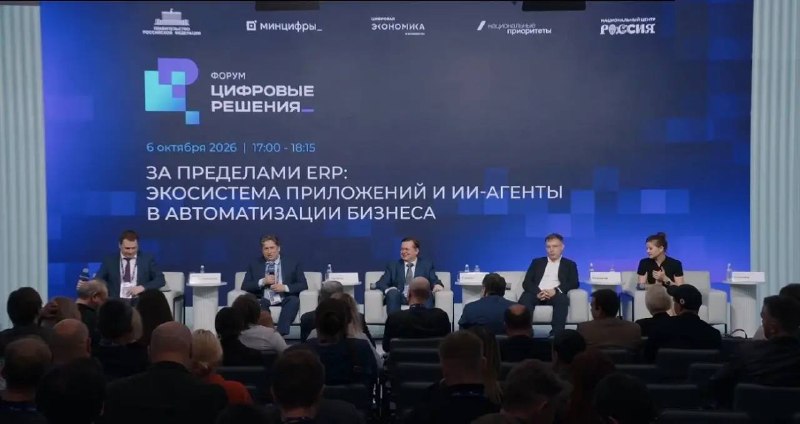 ТМХ рассказала о внедрении ИИ-агентов и цифровых сервисов в бизнес-процессы