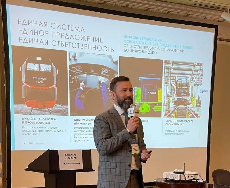 ТМХ рассказал о цифровых решениях для повышения операционной эффективности