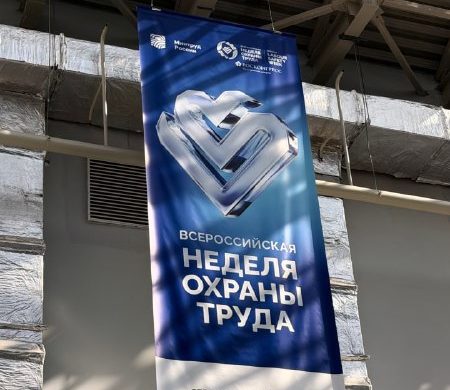 Росэл и «Исток» представили ПМП на ВНОТ-2026 для мониторинга здоровья работников
