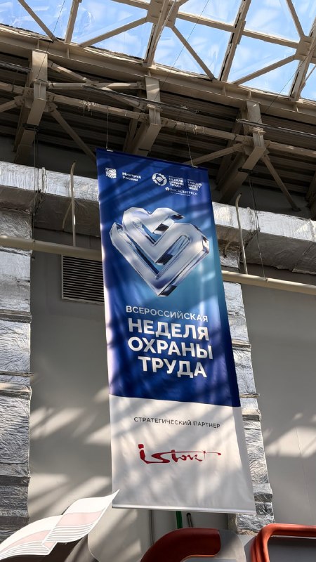 Росэл и «Исток» представили ПМП на ВНОТ-2026 для мониторинга здоровья работников Росэл и «Исток» представили ПМП на ВНОТ-2026 для мониторинга здоровья работников