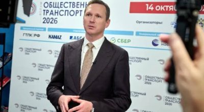 Форум в Москве обозначил приоритеты развития общественного транспорта