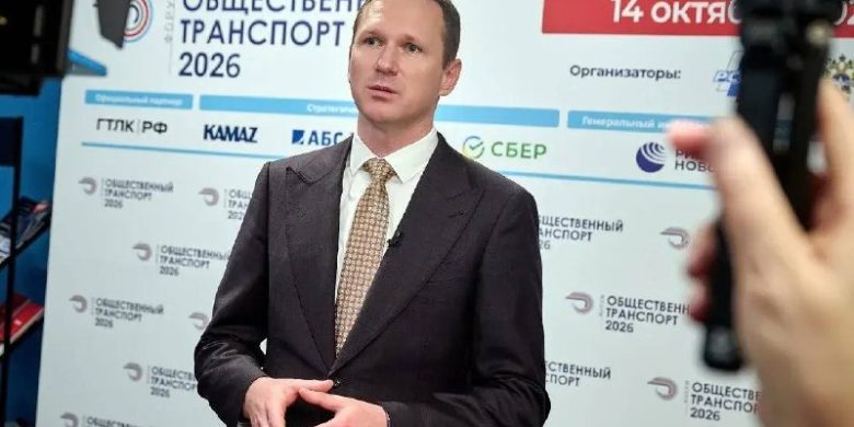 Форум в Москве обозначил приоритеты развития общественного транспорта