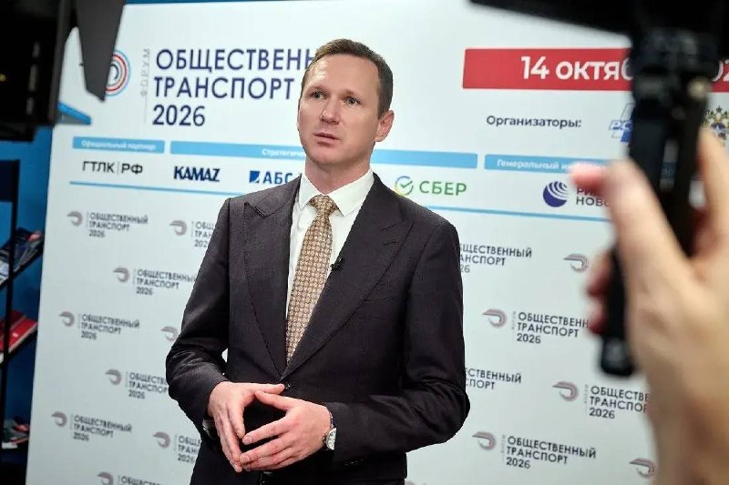 Форум в Москве обозначил приоритеты развития общественного транспорта Форум в Москве обозначил приоритеты развития общественного транспорта