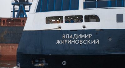 Новый лайнер «Владимир Жириновский» готовят к первым круизам