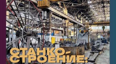МСГ Стан в Иваново нарастила выпуск сверхпрочных решетчатых настилов