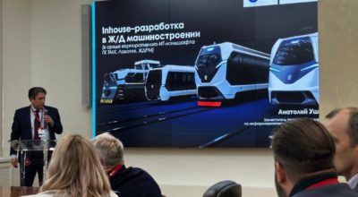 ТМХ представил опыт цифровой трансформации на демо-дне ИЦК «Двигателестроение»