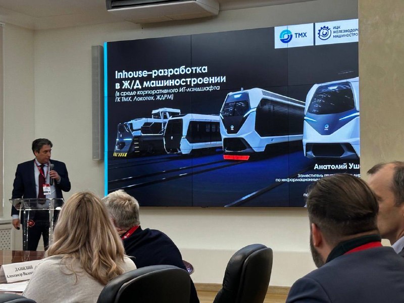 ТМХ представил опыт цифровой трансформации на демо-дне ИЦК «Двигателестроение» ТМХ представил опыт цифровой трансформации на демо-дне ИЦК «Двигателестроение»