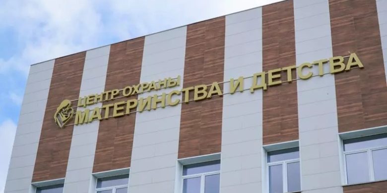 В Магадане завершили строительство и оснащение областного роддома