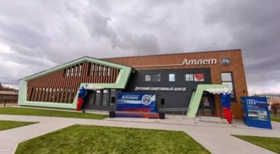 В Рубцовске открылся новый детский спортивный центр «Атлет»