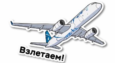 АО «Туполев» отмечает 104 года со дня основания