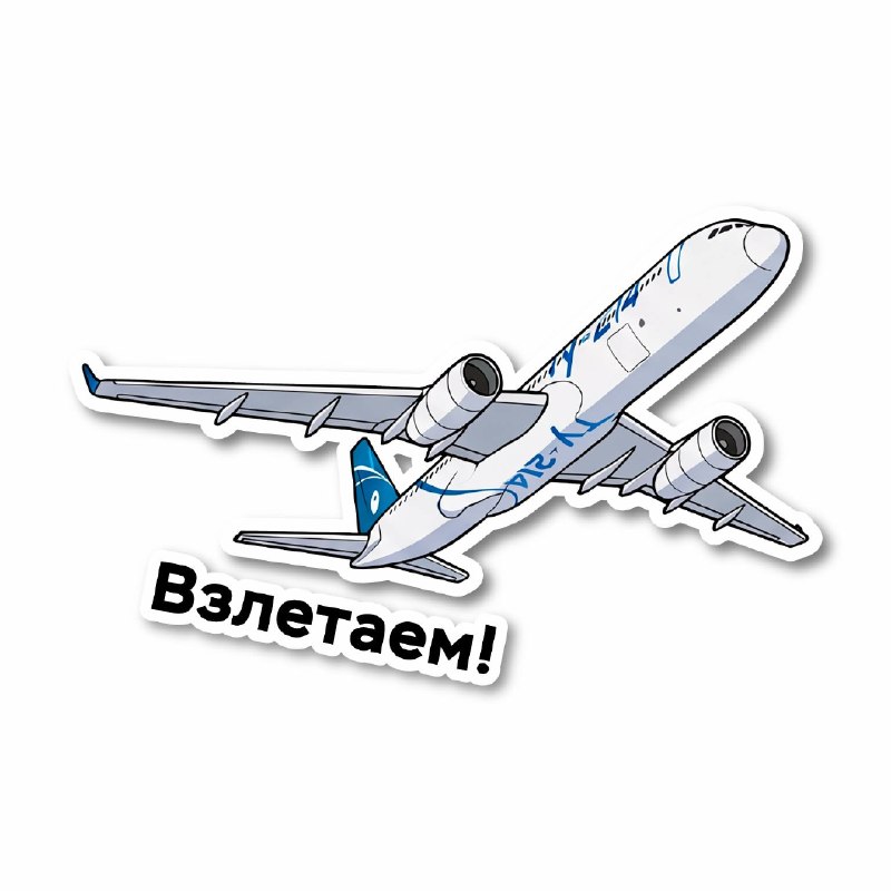 АО «Туполев» отмечает 104 года со дня основания АО «Туполев» отмечает 104 года со дня основания