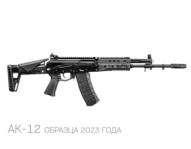 «Калашников» отгрузил партию доработанных АК-12 после испытаний заказчика «Калашников» отгрузил партию доработанных АК-12 после испытаний заказчика